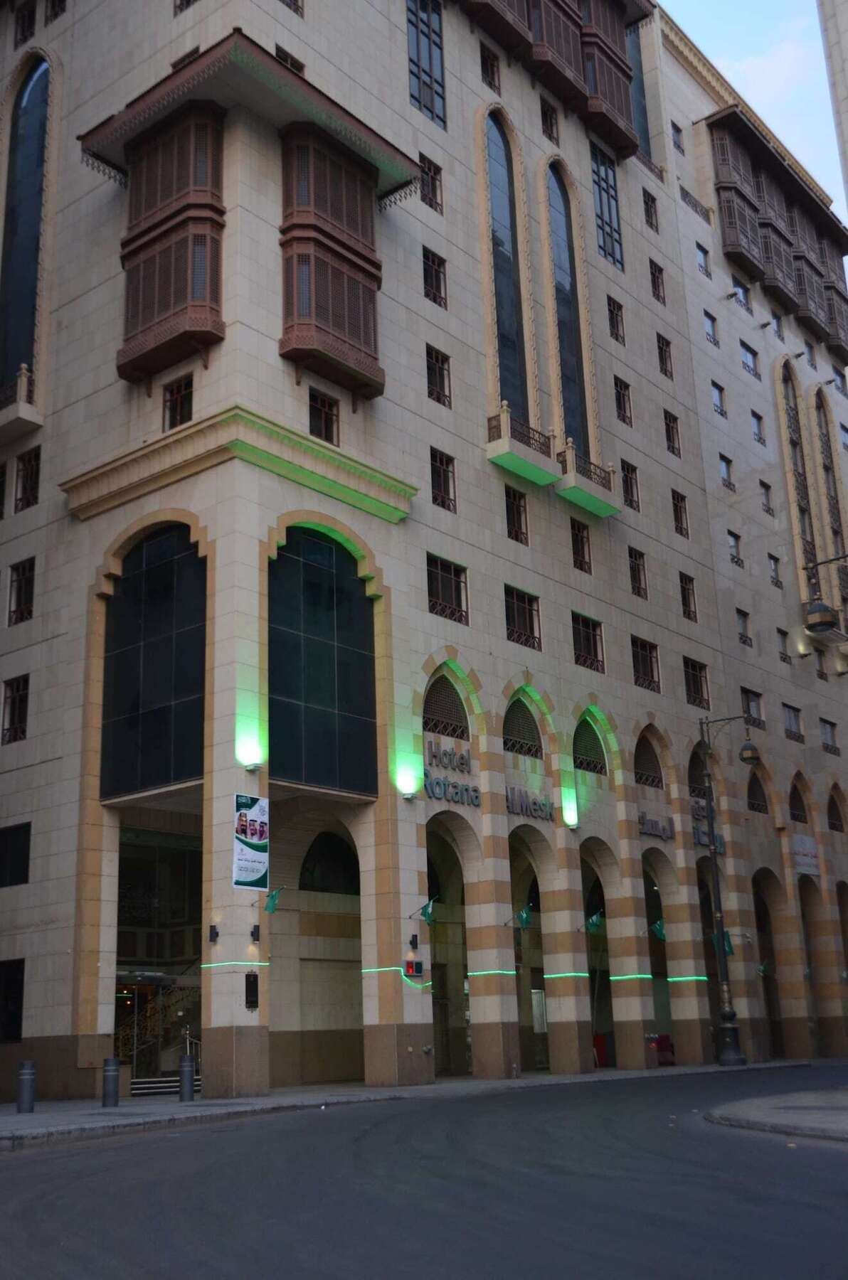 Rotana Al Mesk Hotel Medina Exteriör bild